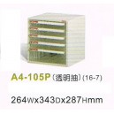 Shuter A4-105P 五層桌上文件櫃