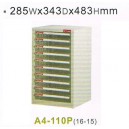 Shuter A4-110P 十層桌上文件櫃