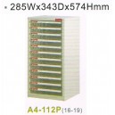 Shuter A4-112P 十二層桌上文件櫃