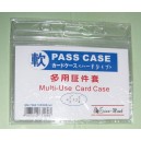 SM.7366 Multi-Use Card Case 