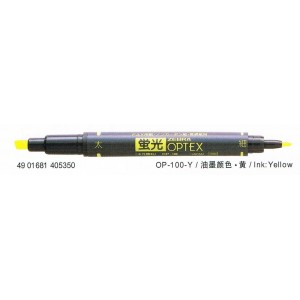 班馬牌 WKCR1 OP-100 Optex 雙頭螢光筆(筆型)