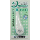 Tombow CT-PX4 Correction Tape