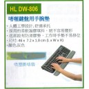 Hollies HL DW-806 Gel Wrist Rest (For Keyboard)