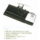 3M AKT80 Adjustable Keyboard Tray	