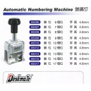 DESKMATE 05008 Automatic Numbering Machine 8Digi